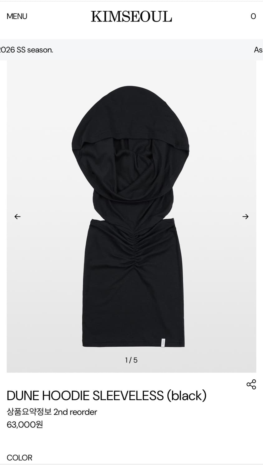 kimseoul DUNE HOODIE SLEEVELESS 상품이미지1