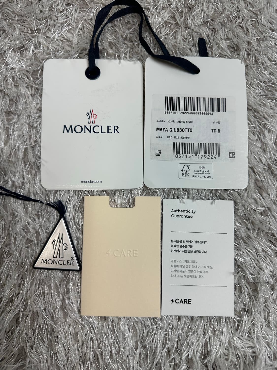 [5] 백화점판 정품 몽클레어 마야 패딩 블랙 상품이미지2