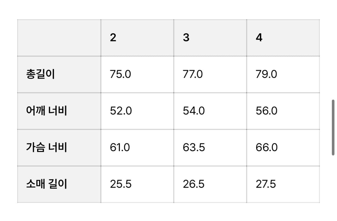 파브레가 소나 하프셔츠 상품이미지2