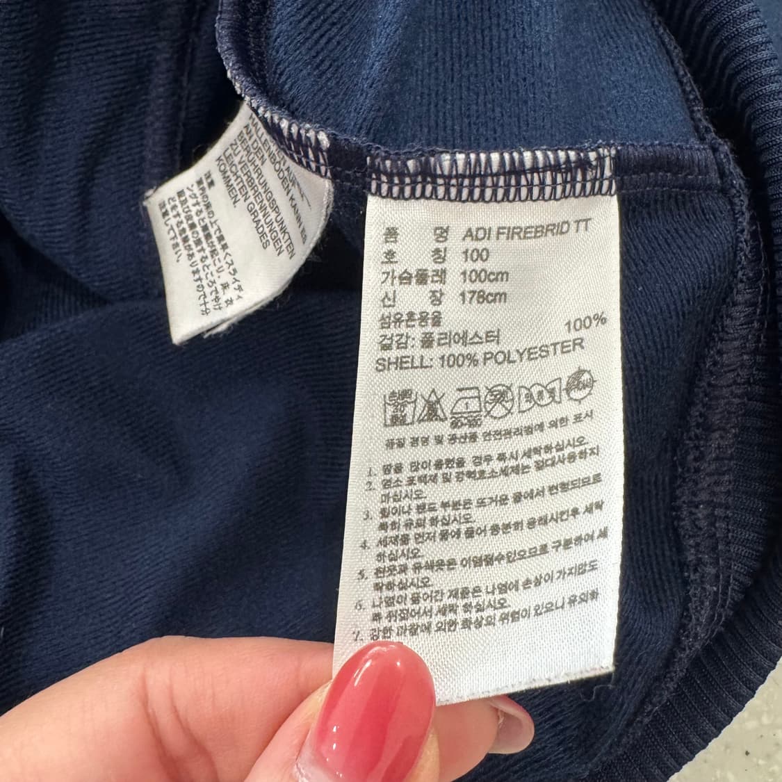 512. 아디다스 파이어버드 져지  상품이미지3