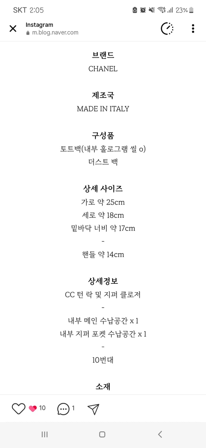 샤넬 컨트리 카프스킨 히피 브라운 더블 코코 마크 닥터 토트백 상품이미지9