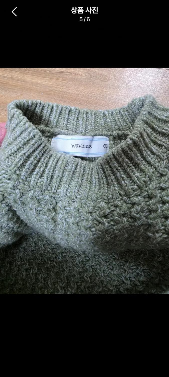 웨이비니스 웨이브 텍스처 램스울 니트 페일그린 2사이즈 상품이미지4