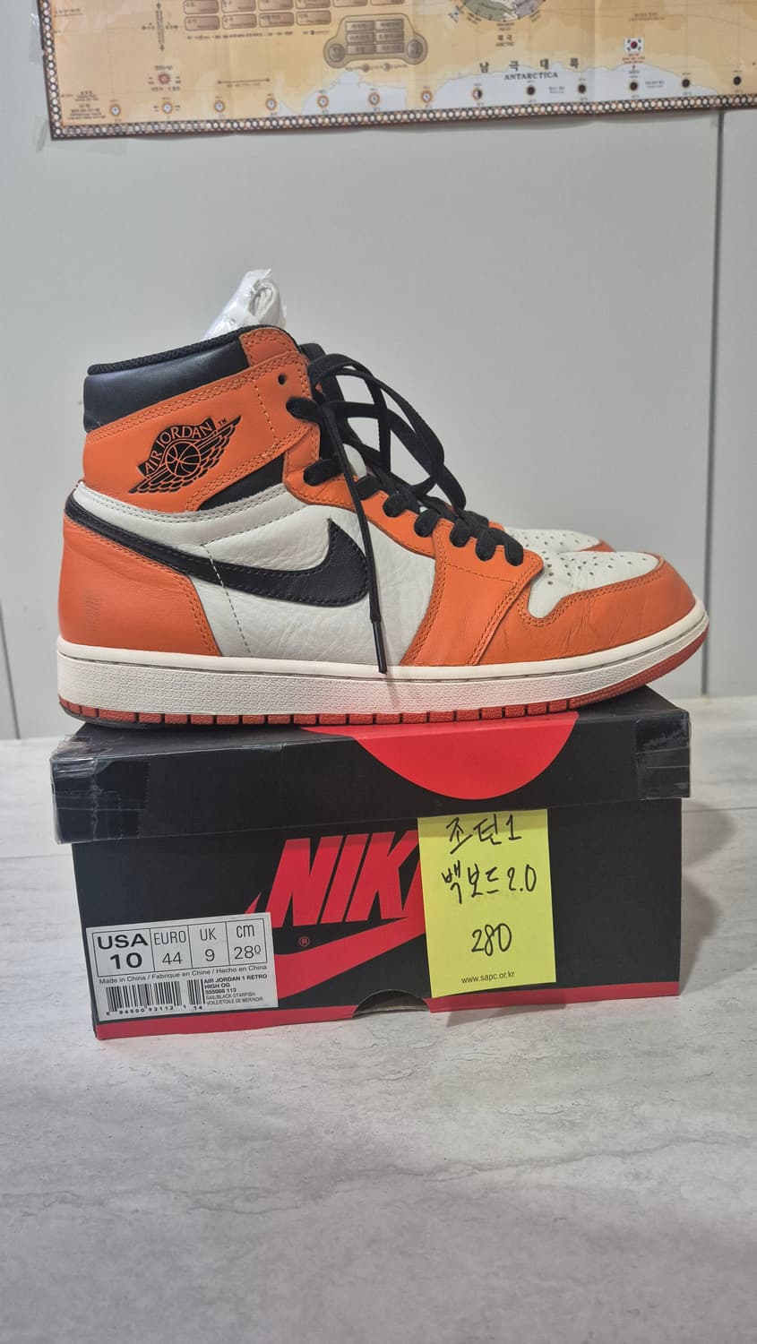 [280] 조던1 쉐터드 백보드 2.0 (리버스 백보드) 상품이미지3