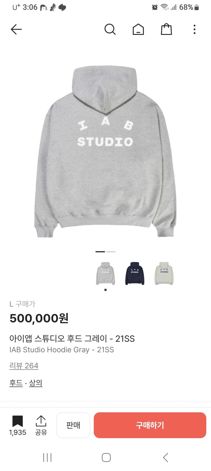 아이앱 스튜디오 후드 그레이 - 21SS 상품이미지1