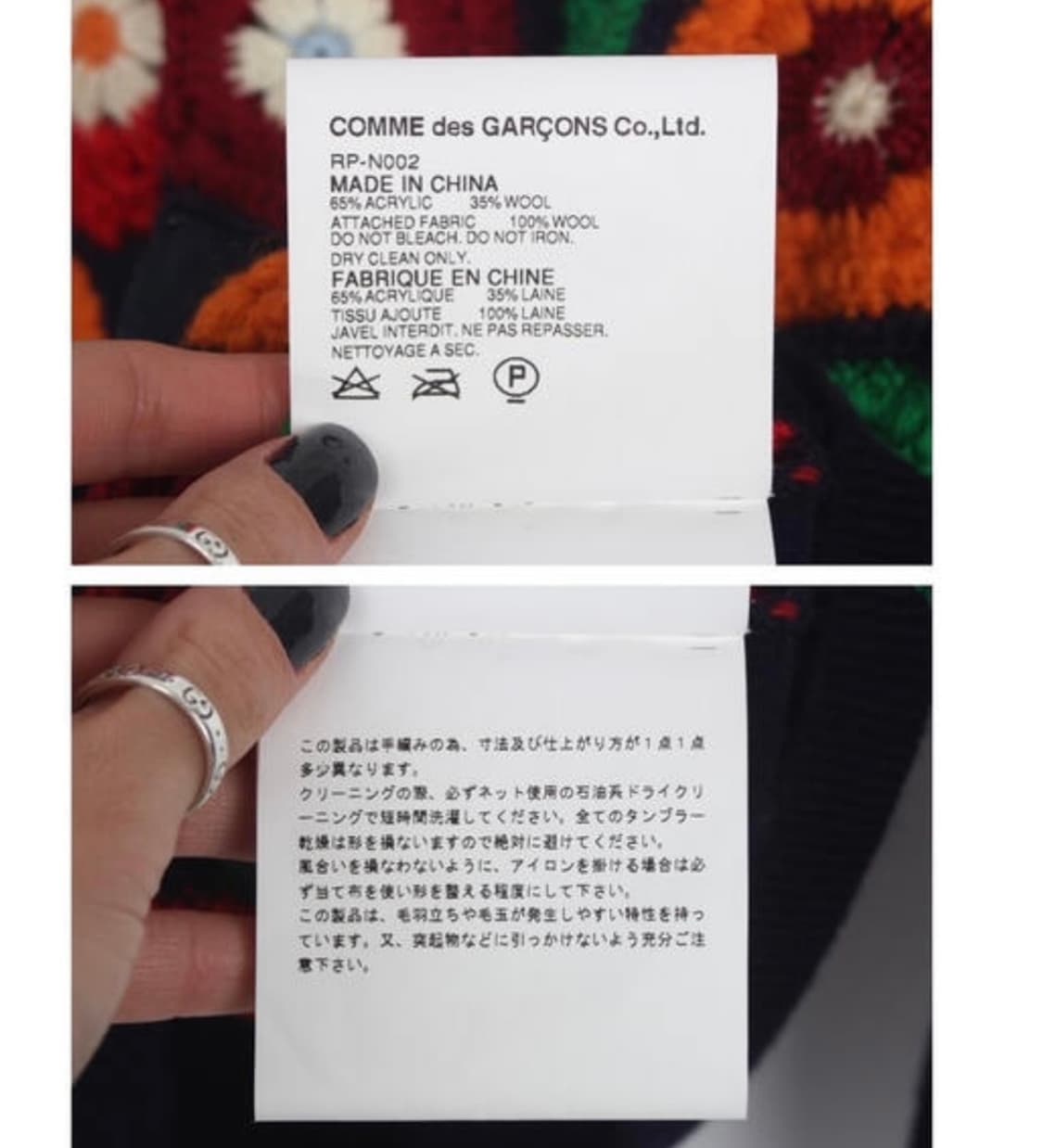 COMME des GARCONS 꼼데가르송 상품이미지5