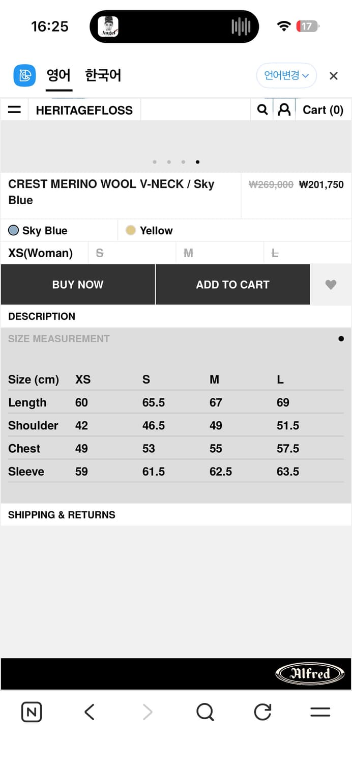 헤리티즈플로스 니트 상품이미지3