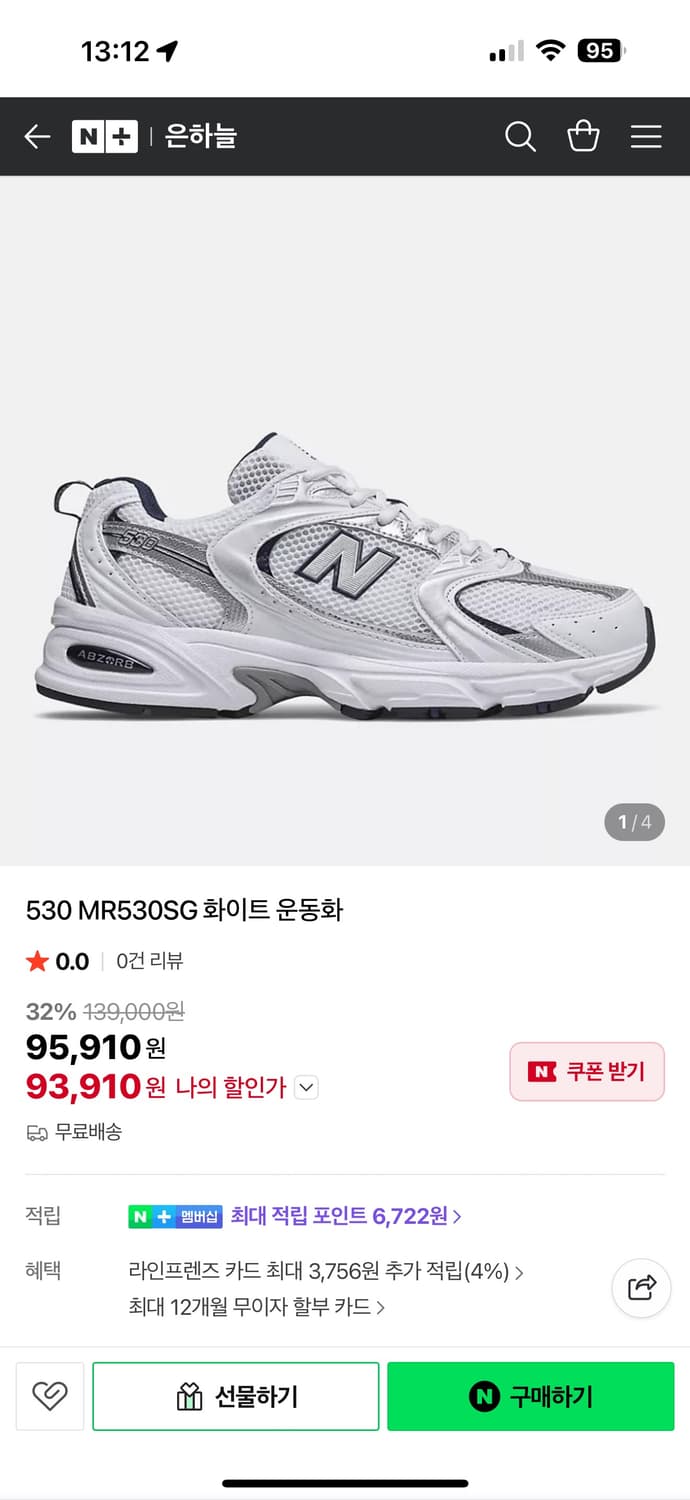 나이키 운동화 상품이미지1