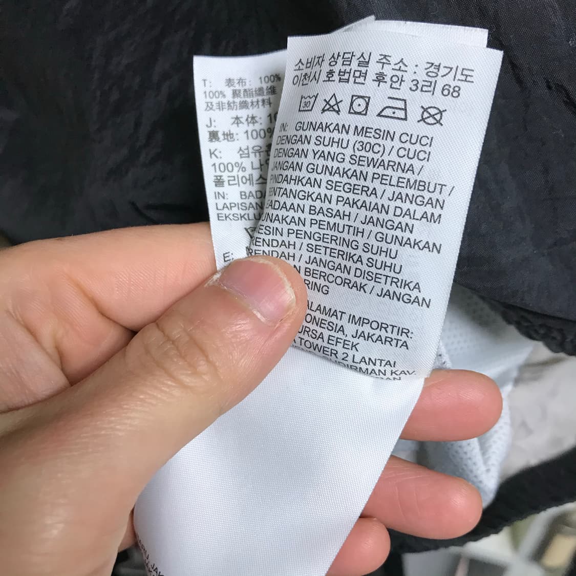 나이키 오레오 빅로고 바람막이 상품이미지8