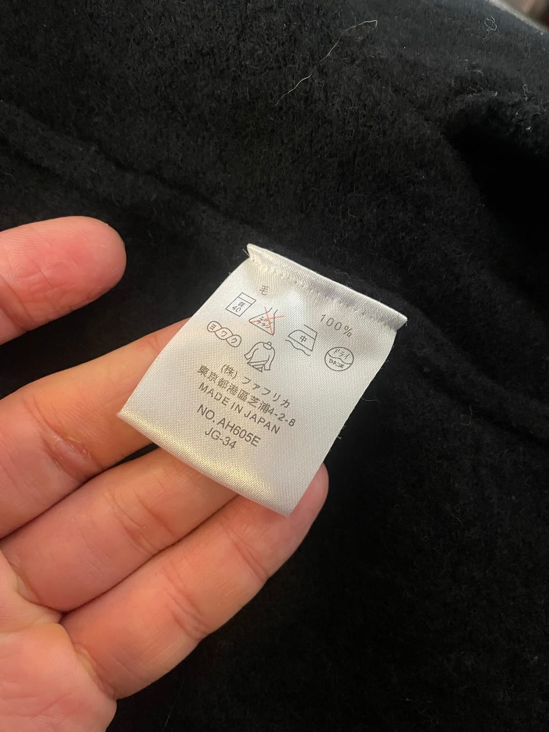 라코스테 made in japan 울 가디건 블랙 상품이미지5