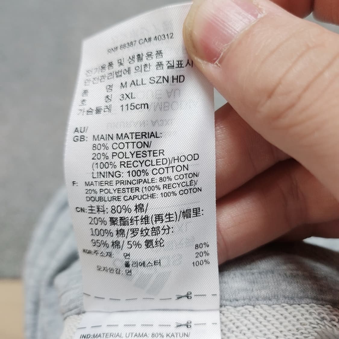 [115] 아디다스 후드티 상품이미지5