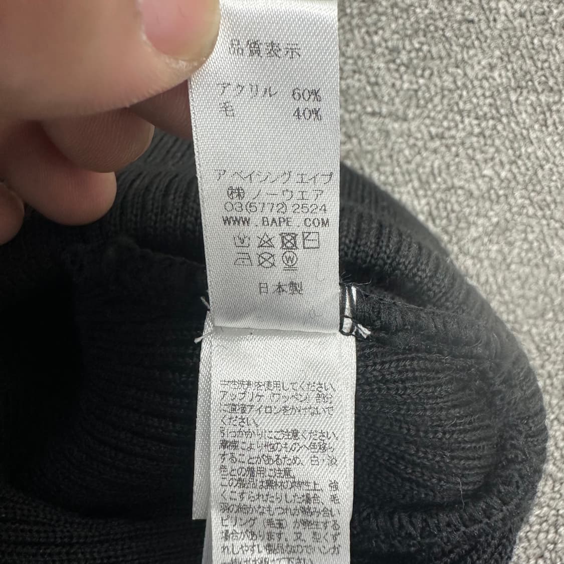 베이프 비니 상품이미지5