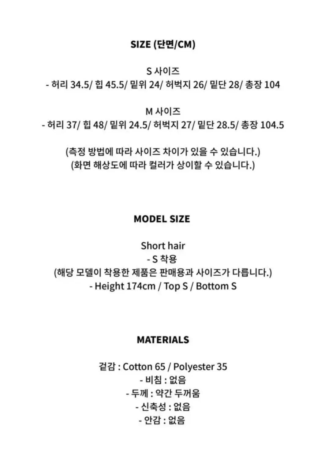 (새상품) 홀페이퍼 웨이스트 폴디드 데님 M사이즈 상품이미지6