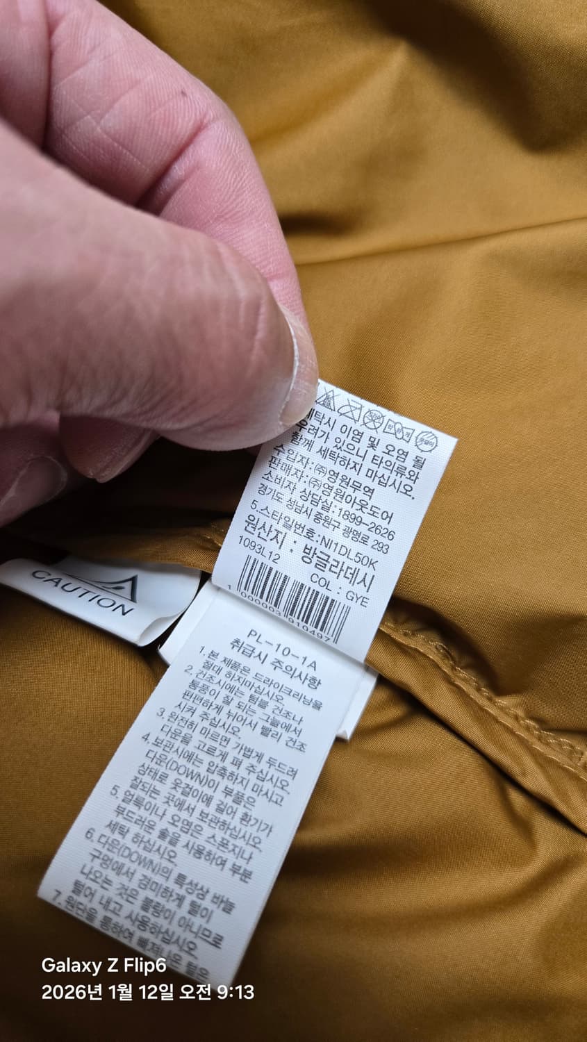 노스페이스 노벨티 눕시 골드옐로우 L 상품이미지9