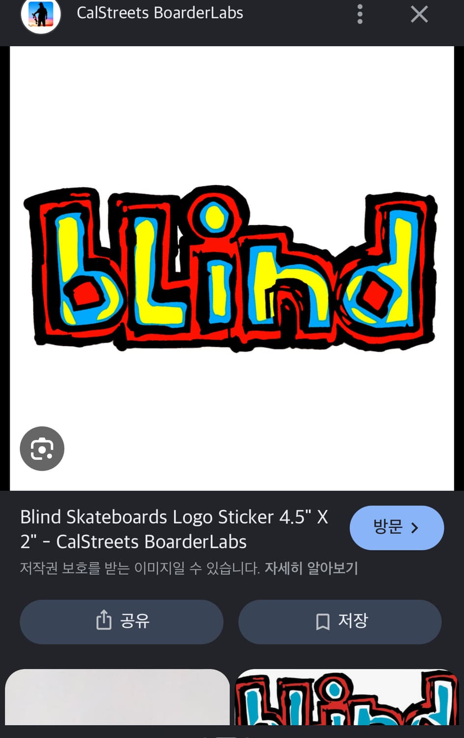 00s 올드 슈프림 x 마크 곤잘레스 크루넥(ss07) 상품이미지3