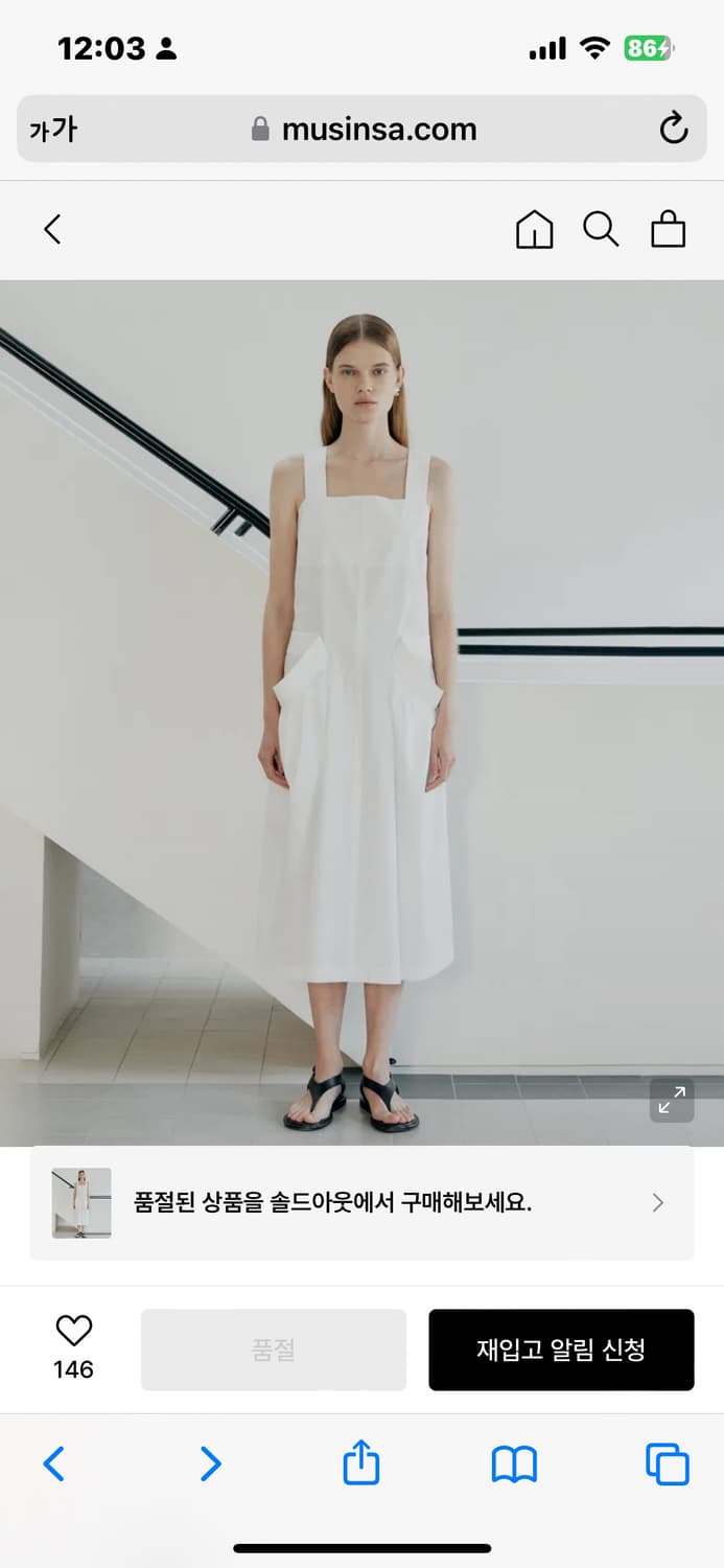 (새상품, 택o) 로우클래식 APRON DRESS 화이트 M  상품이미지1