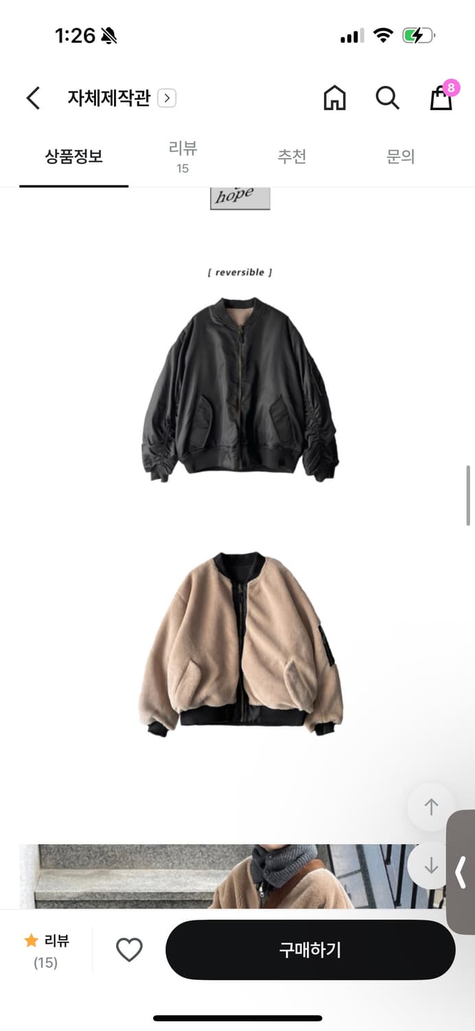 김아홉 3oz reversible ma-1 항공점퍼 카키 상품이미지2