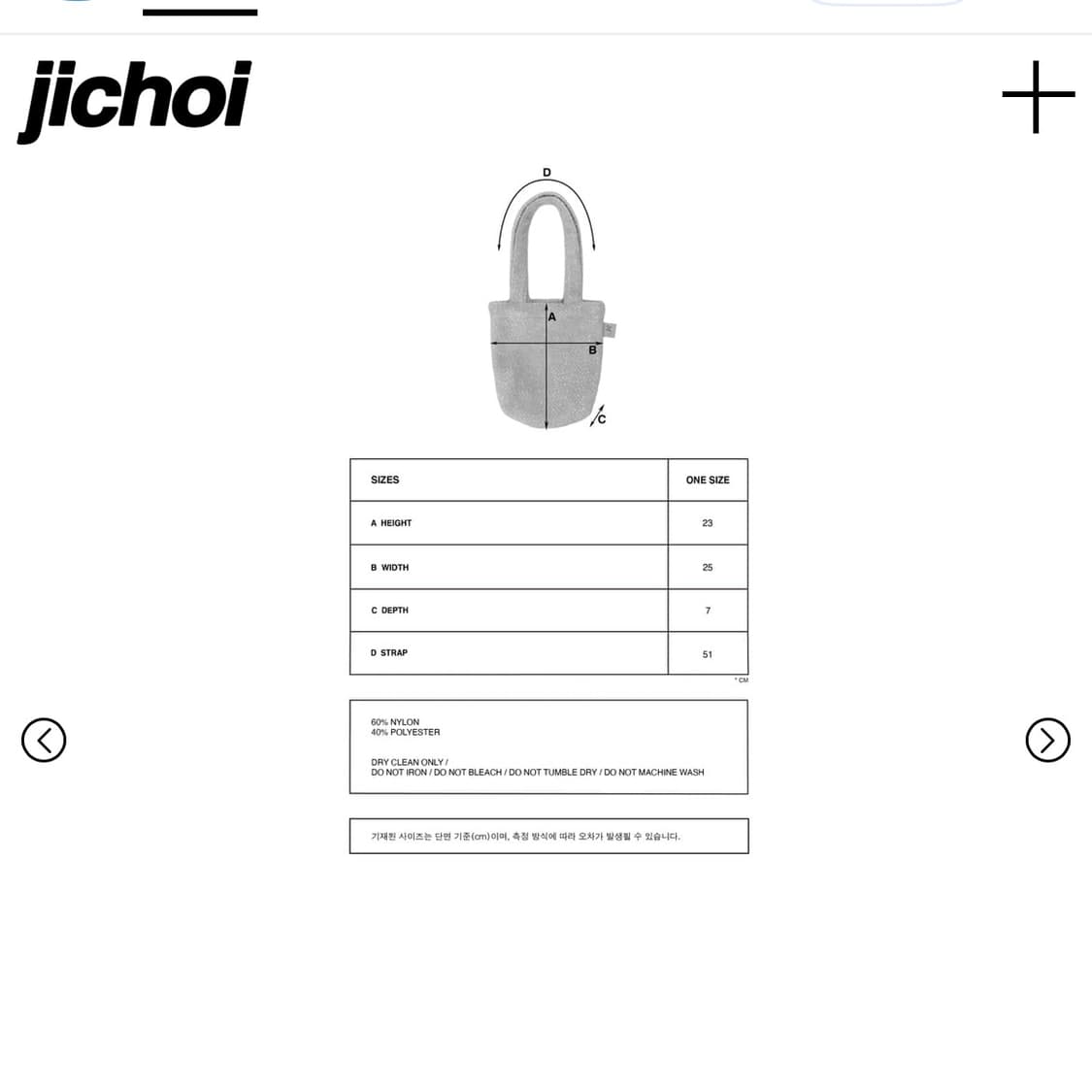 (택O) 지초이 jx 토트백 베이비 민트 상품이미지3