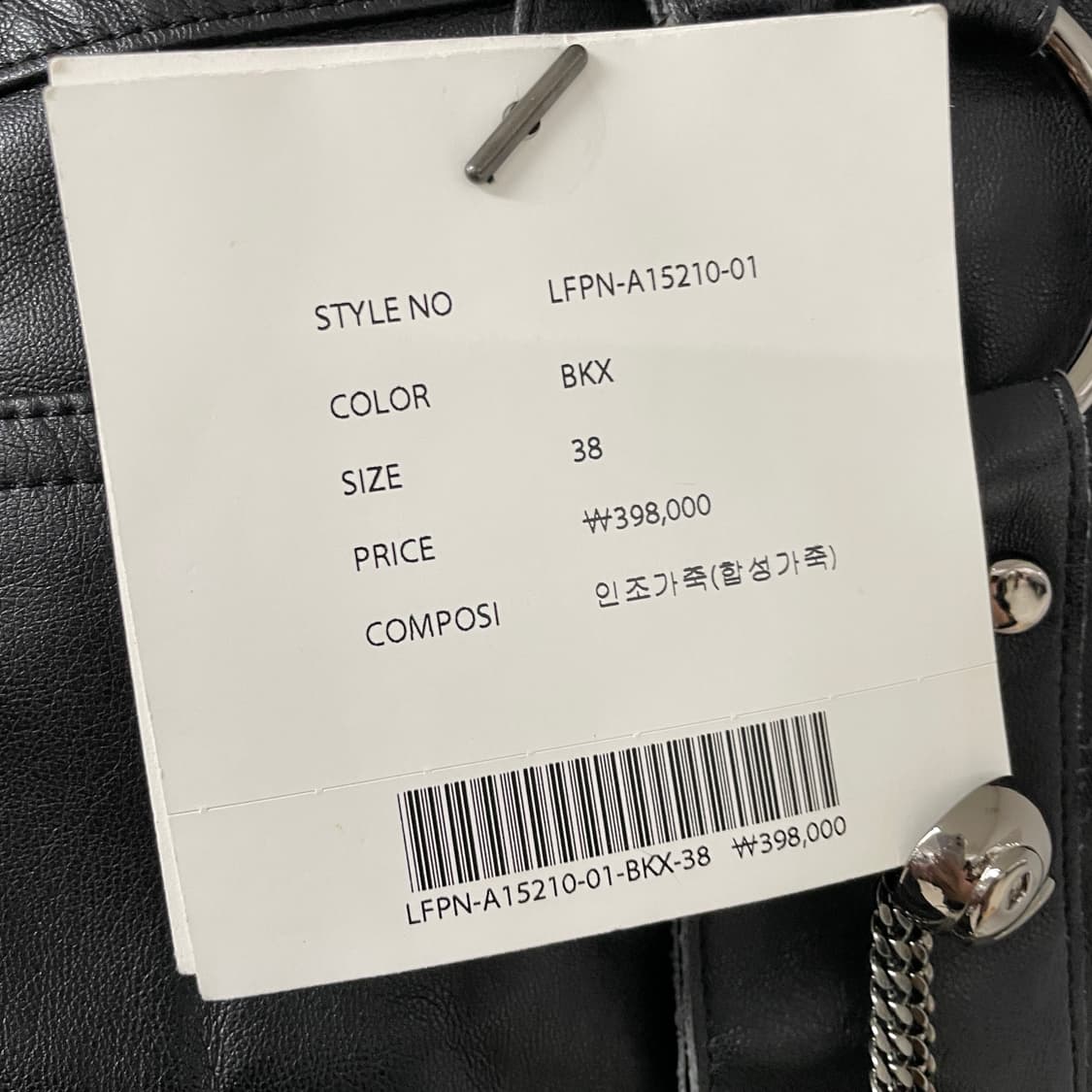 럭키슈에뜨 레더 팬츠 새상품 38(W) 상품이미지6