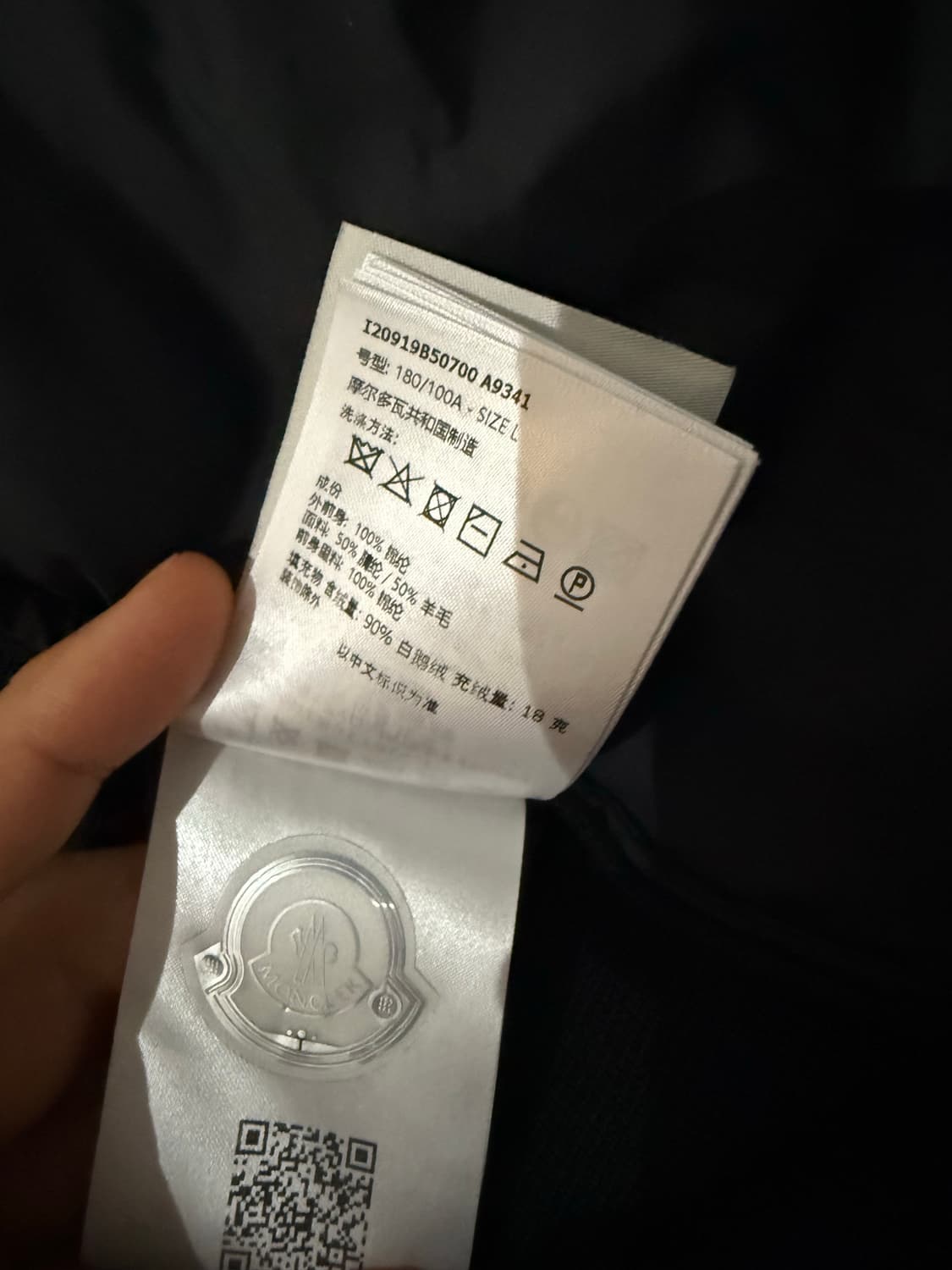 몽클레어 니트패딩 [L] 상품이미지8