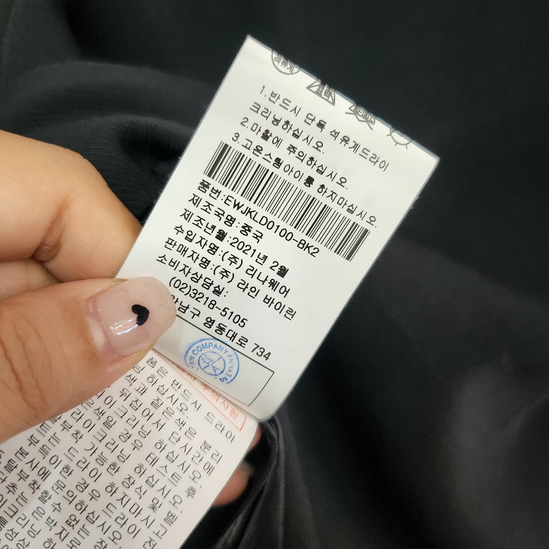 399) 케네스레이디 자켓 상품이미지7