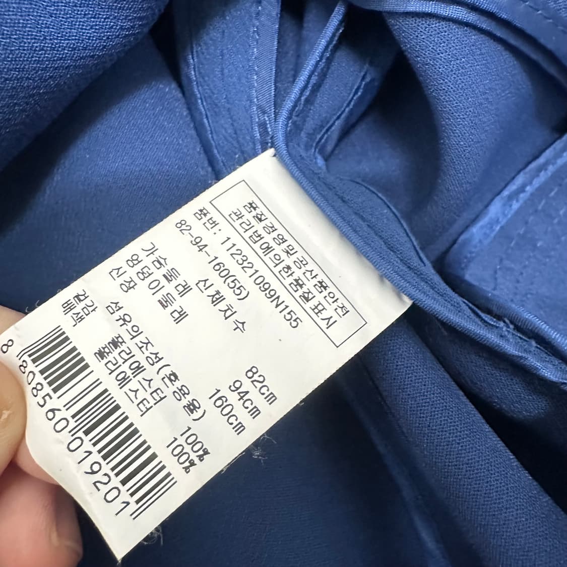 VOV 보브 여성 자켓 블루 55사이즈 상품이미지8