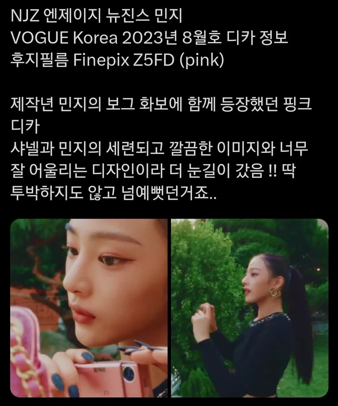 민지‘s픽! )후지필름 파인픽스 Z5 빈티지 디카 캠코더 /캐논 상품이미지7