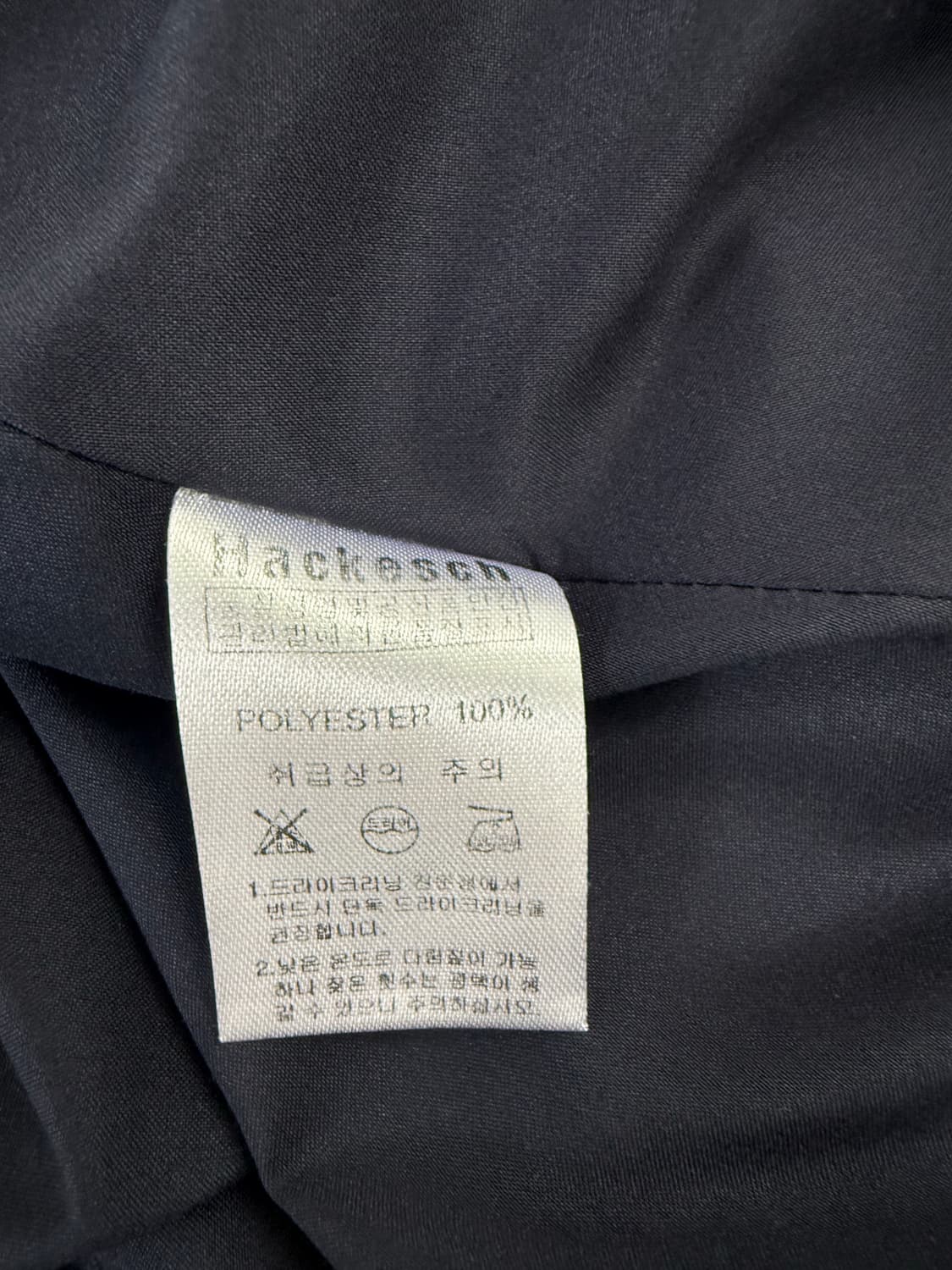 하케쉬 세일러 펄 원피스 (네이비) 상품이미지10