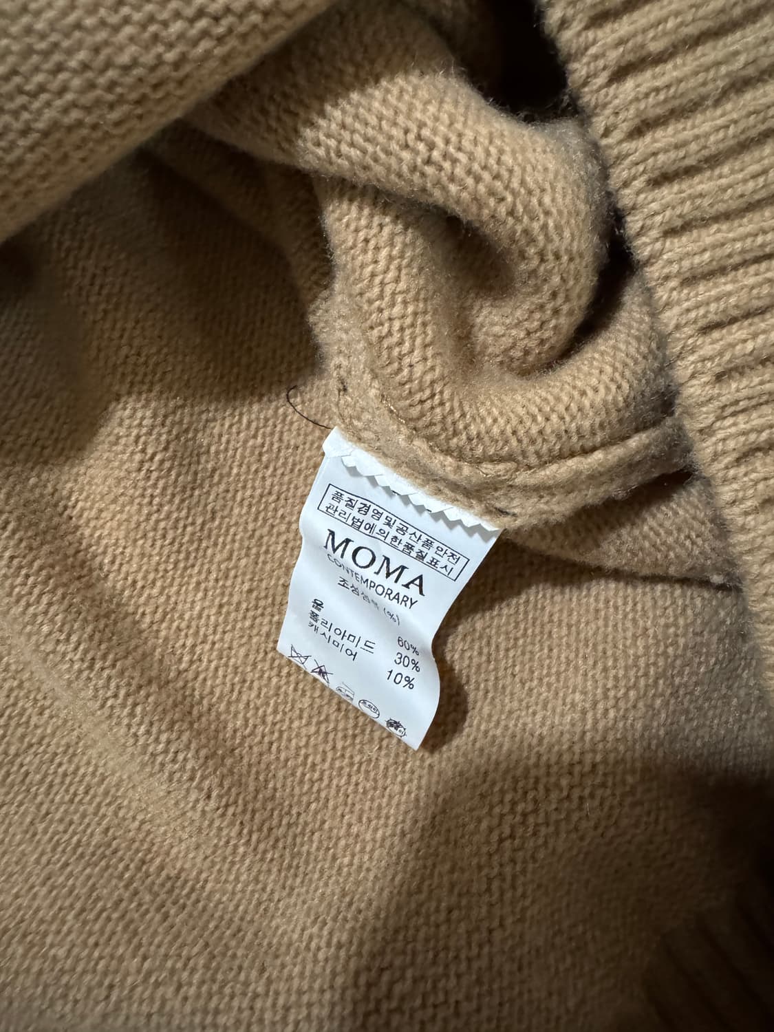 모마디자인 베이지 브이넥 니트 48 상품이미지3