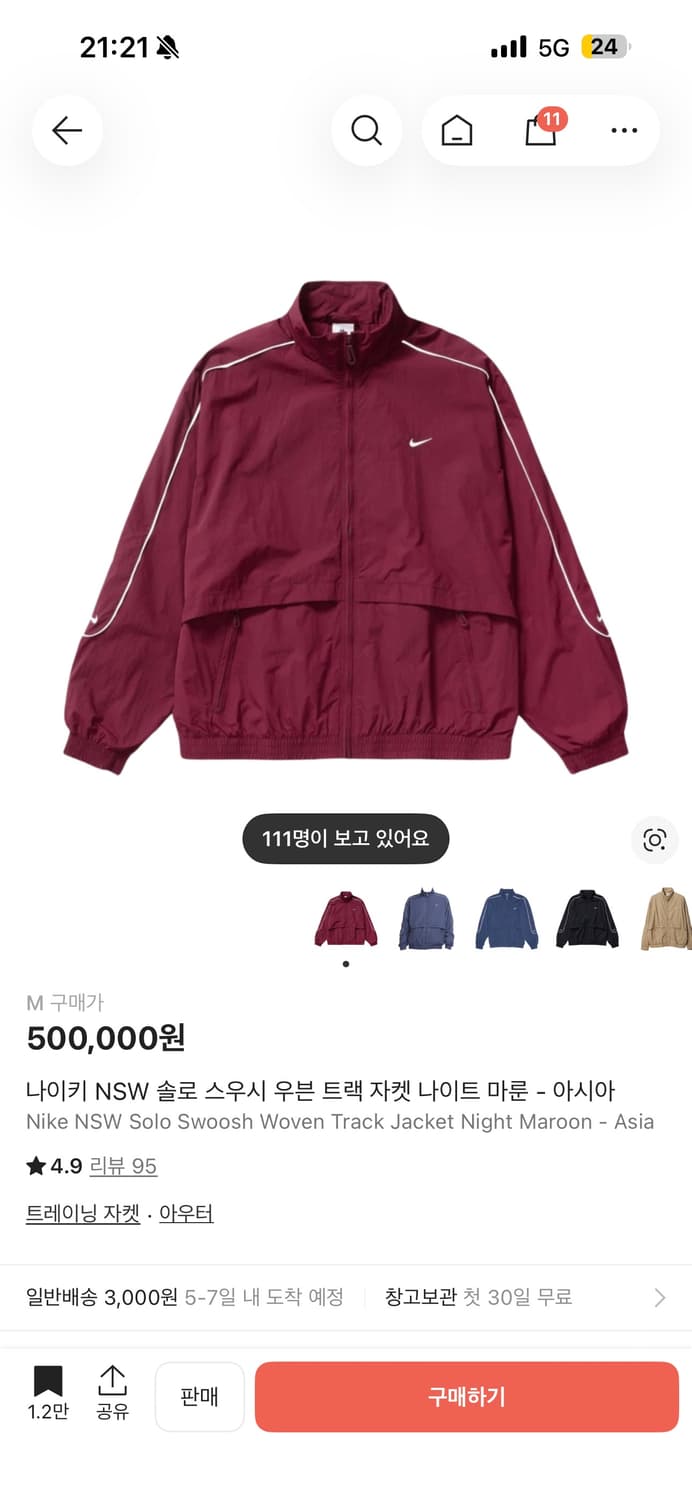 나이키 NSW 솔로 스우시 우븐 트랙 자켓 나이트 마룬 - 아시아 상품이미지1