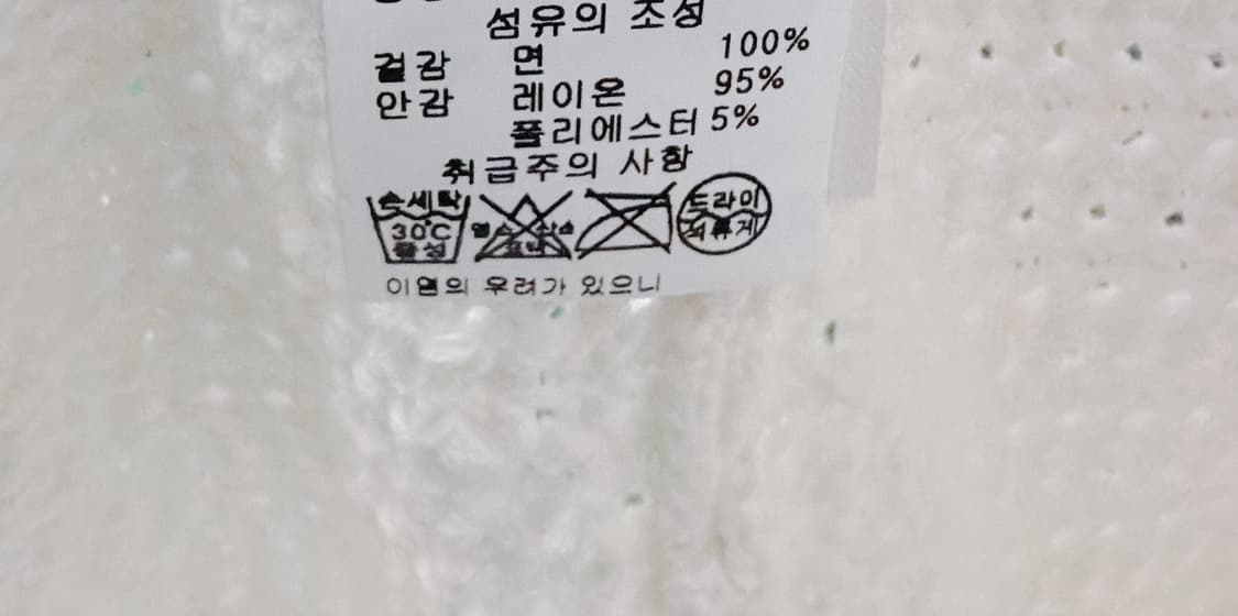 (정품/새상품) CASABLANCA 카사블랑카 남성 크로켓 쇼츠 상품이미지7