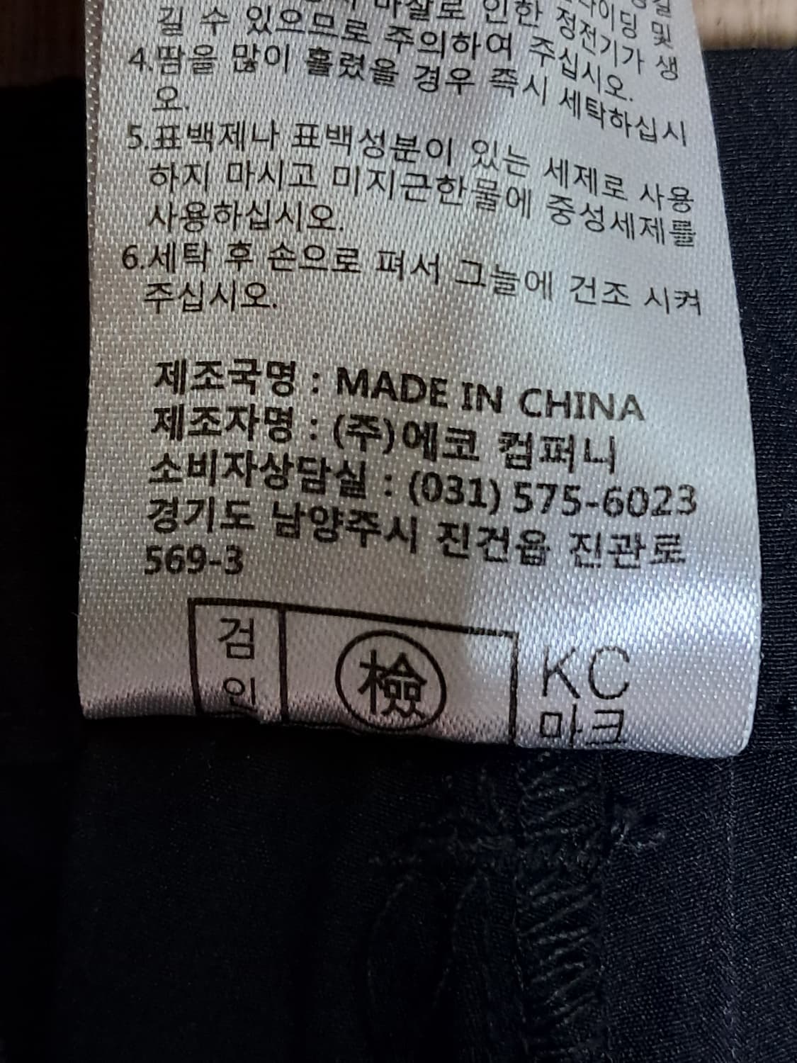 김영주 카고 조거바지 32 상품이미지10