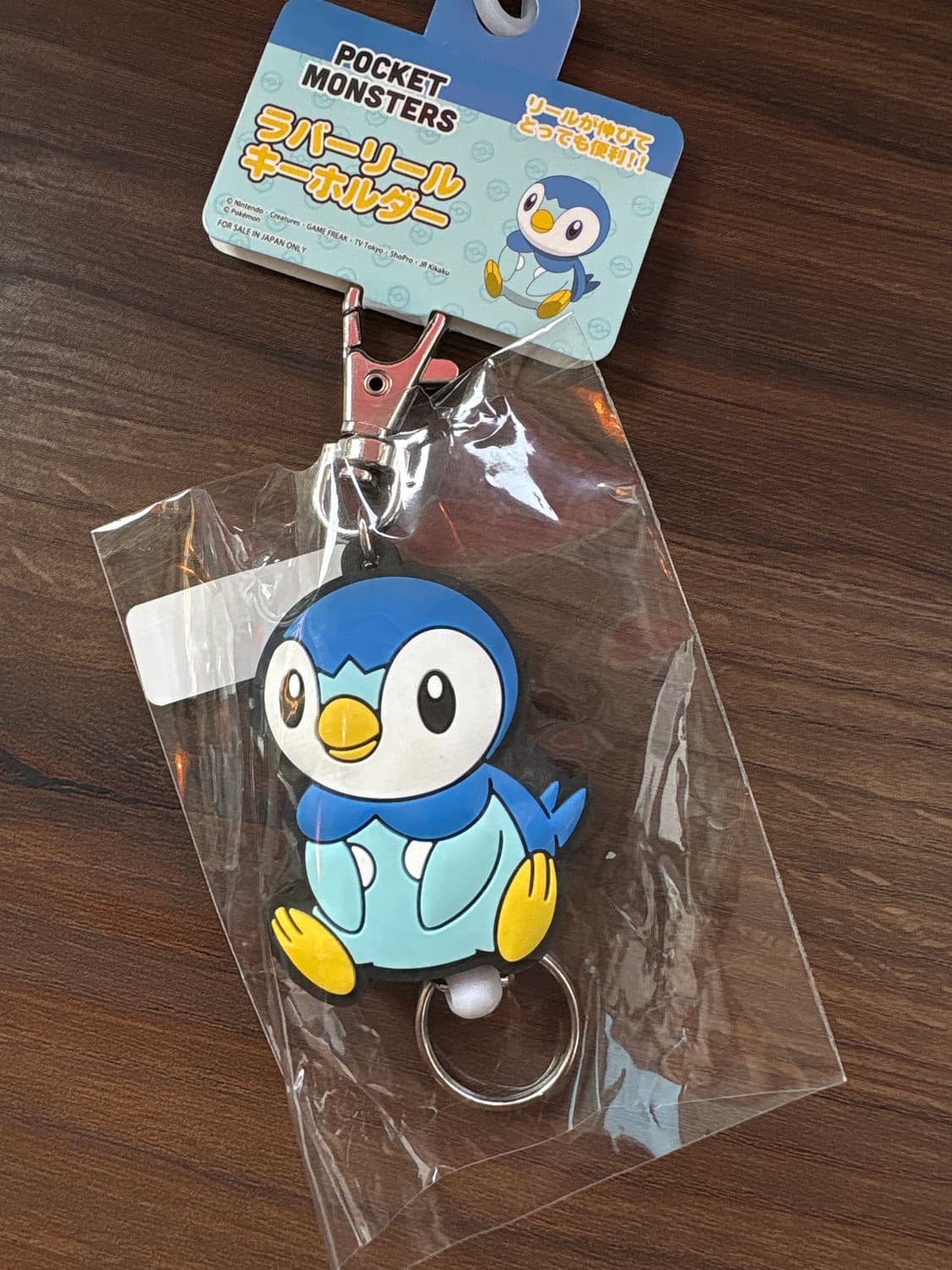 포켓몬스터 릴키홀더 팽도리 상품이미지1