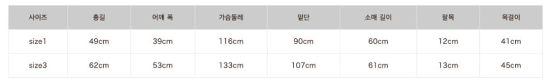 캐피탈 히피 크로쉐 1세대 데님 자켓 상품이미지10