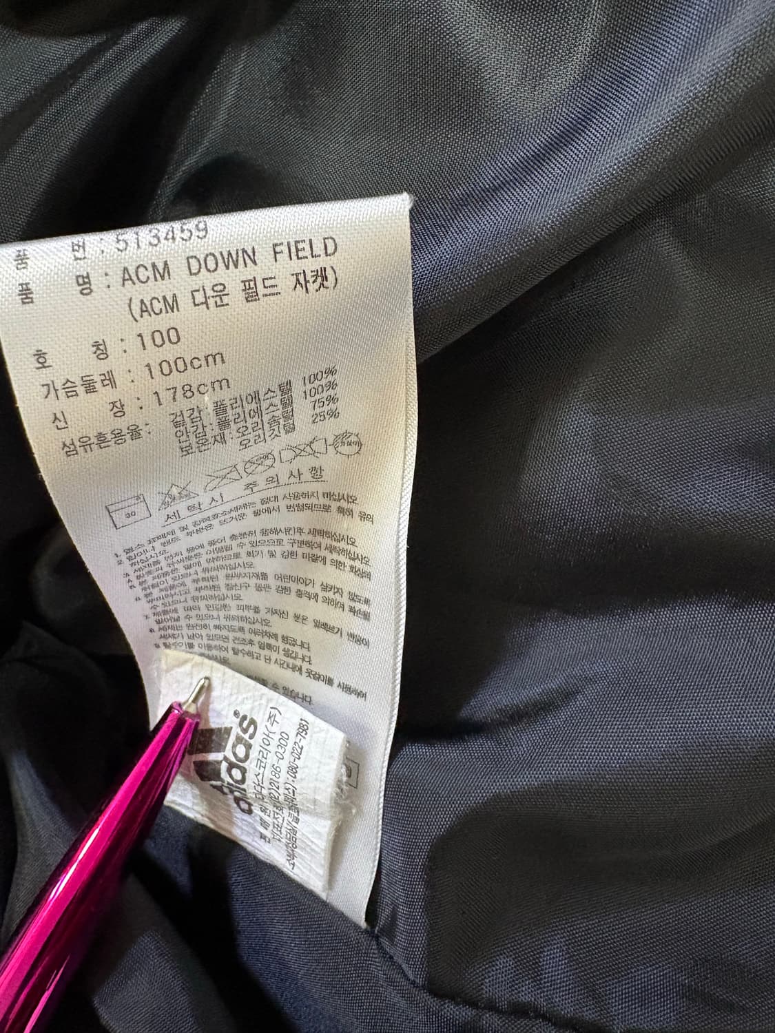 아디다스AC밀란코라보패딩 상품이미지6