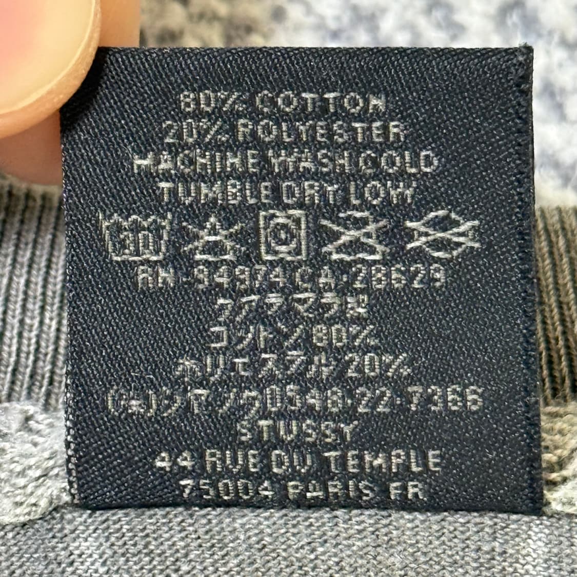 Stussy 스투시 차콜 피그먼트 반팔 XXL 상품이미지6