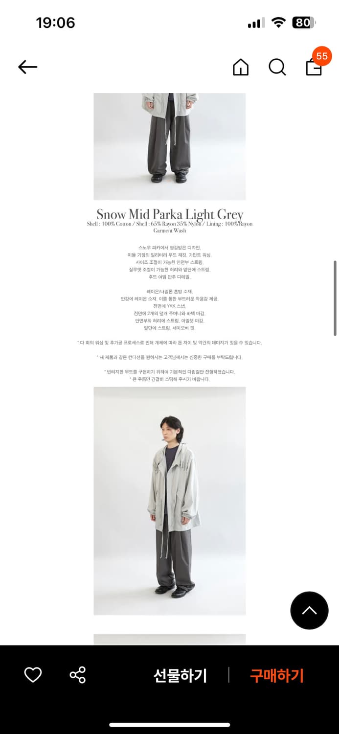 해칭룸 hatchingroom Snow Mid Parka black 검정 상품이미지5