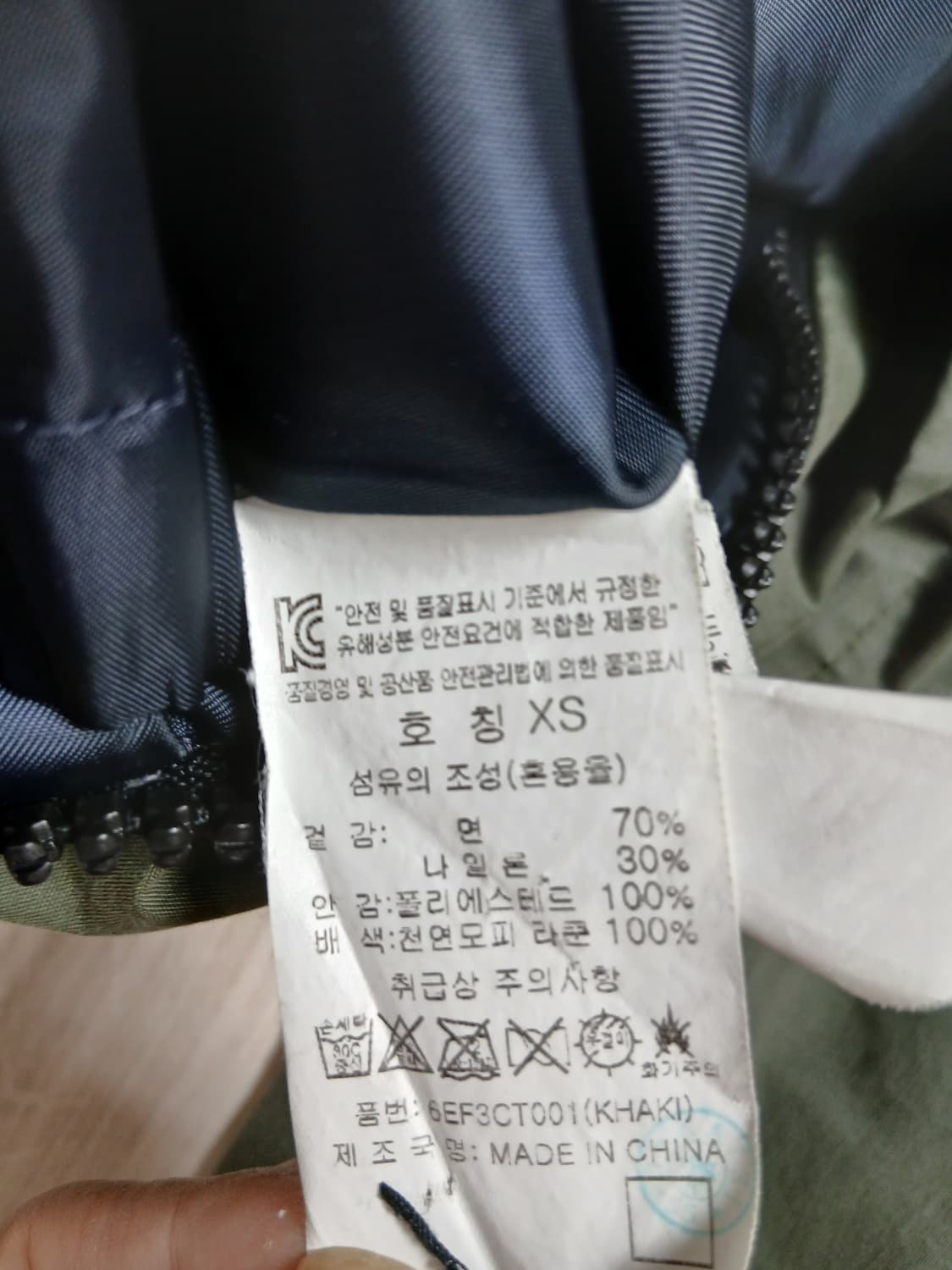 프런트로우 x 로우클래식 xs 상품이미지5