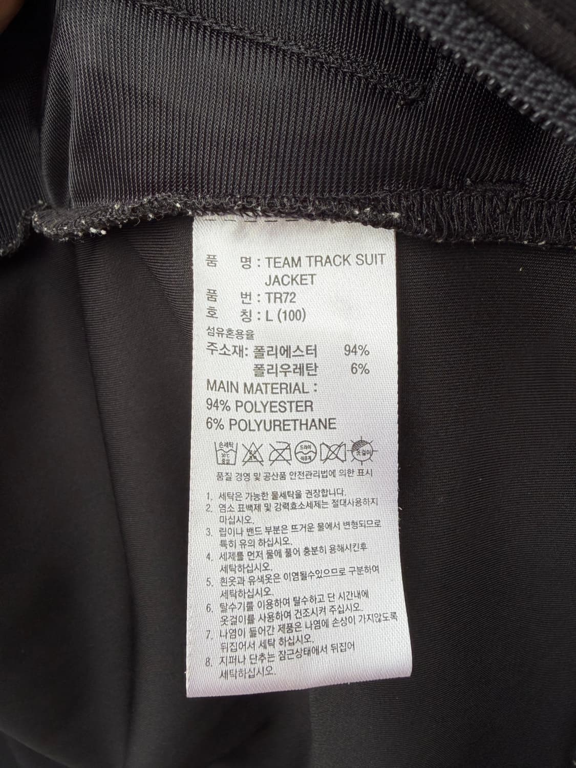 아디다스 블랙 기능성 집업 100 상품이미지5