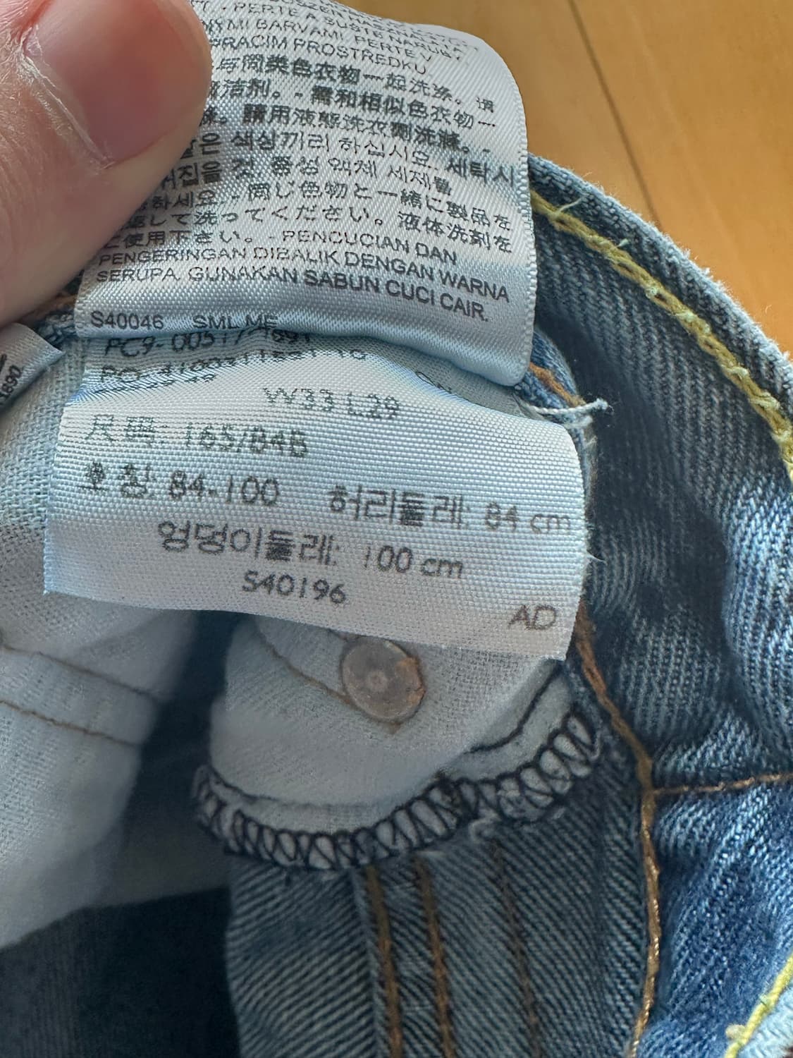 리바이스 517 빈티지 상품이미지3