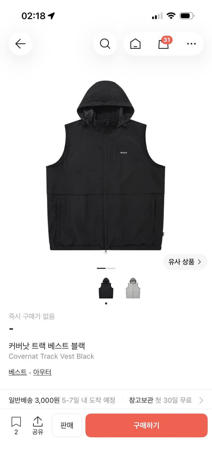 커버낫 후드 베스트 조끼 s 상품이미지1