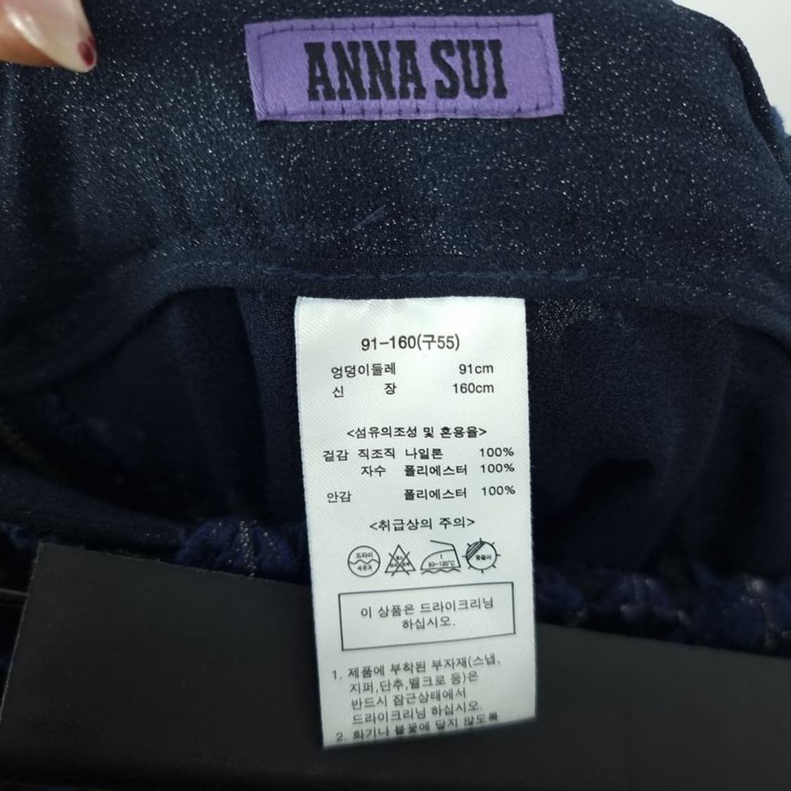 [안나수이] 플라워 패턴 빈티지 롱 스커트 M19366 상품이미지7