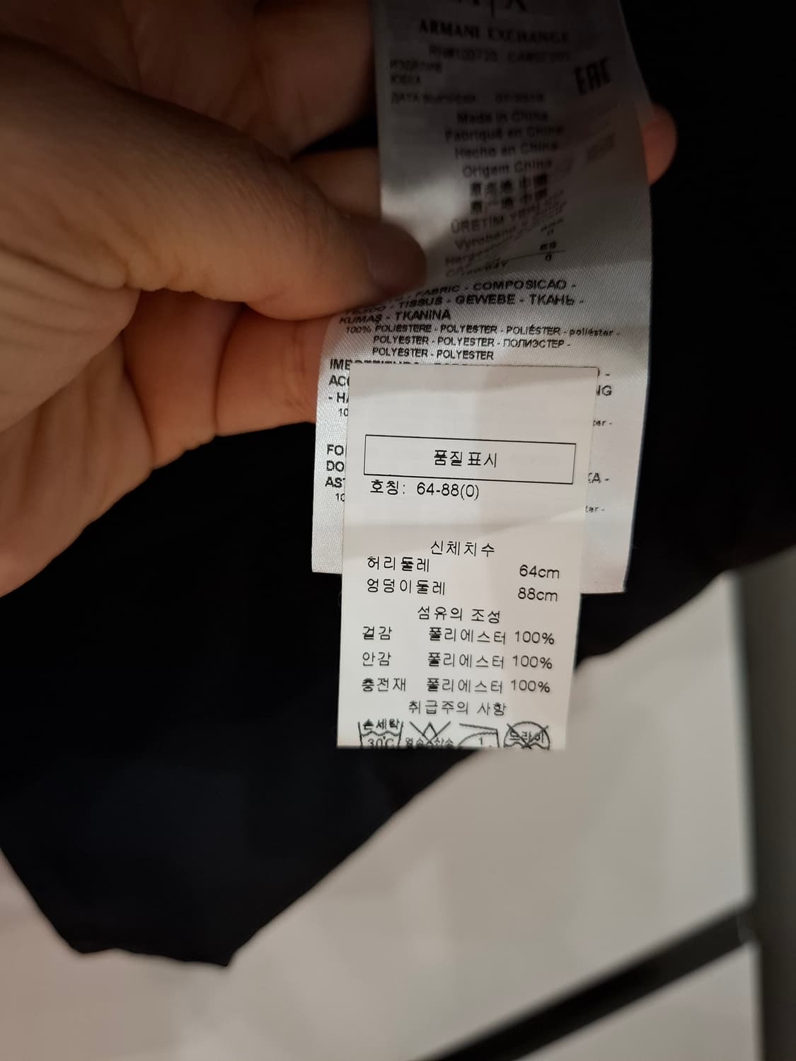 알마니 익스체인지  퀼팅 누빔 스커트  상품이미지5