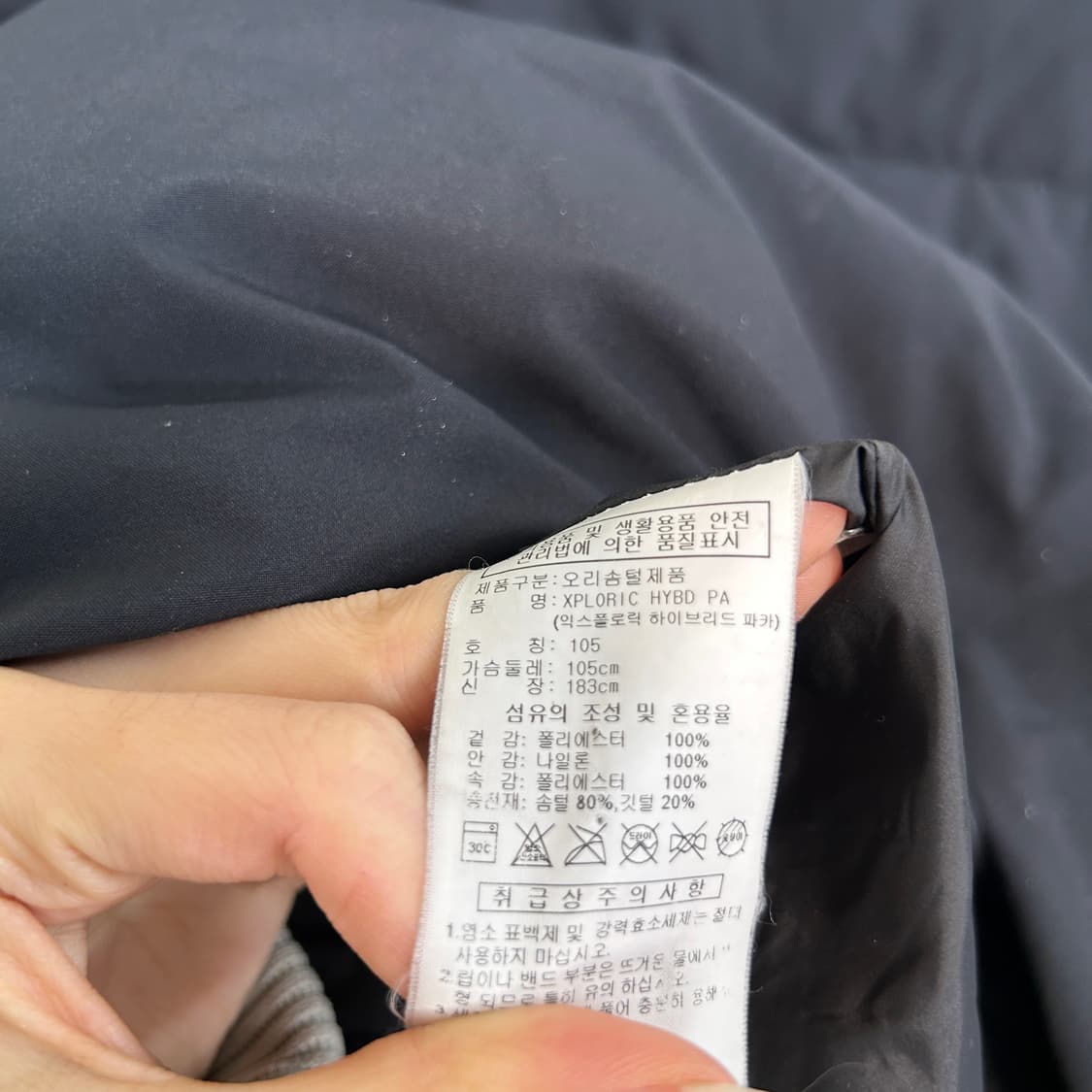 아디다스 남성 오리털 롱패딩 105 상품이미지4