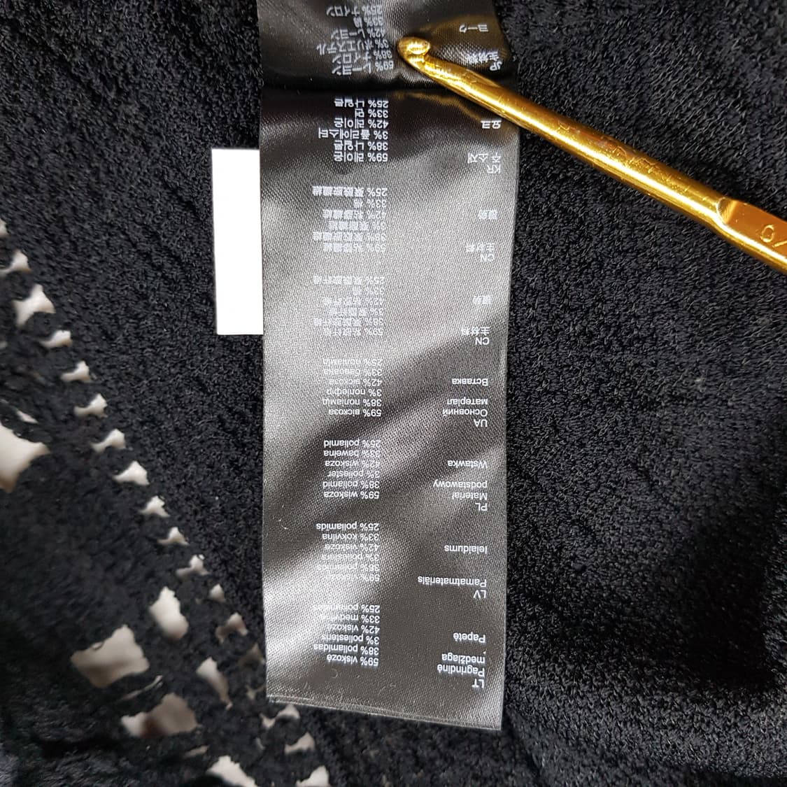 MAJE 마쥬  크로셰 니트 슬리브리스 롱 원피스 38사이즈 (새제품) 상품이미지7