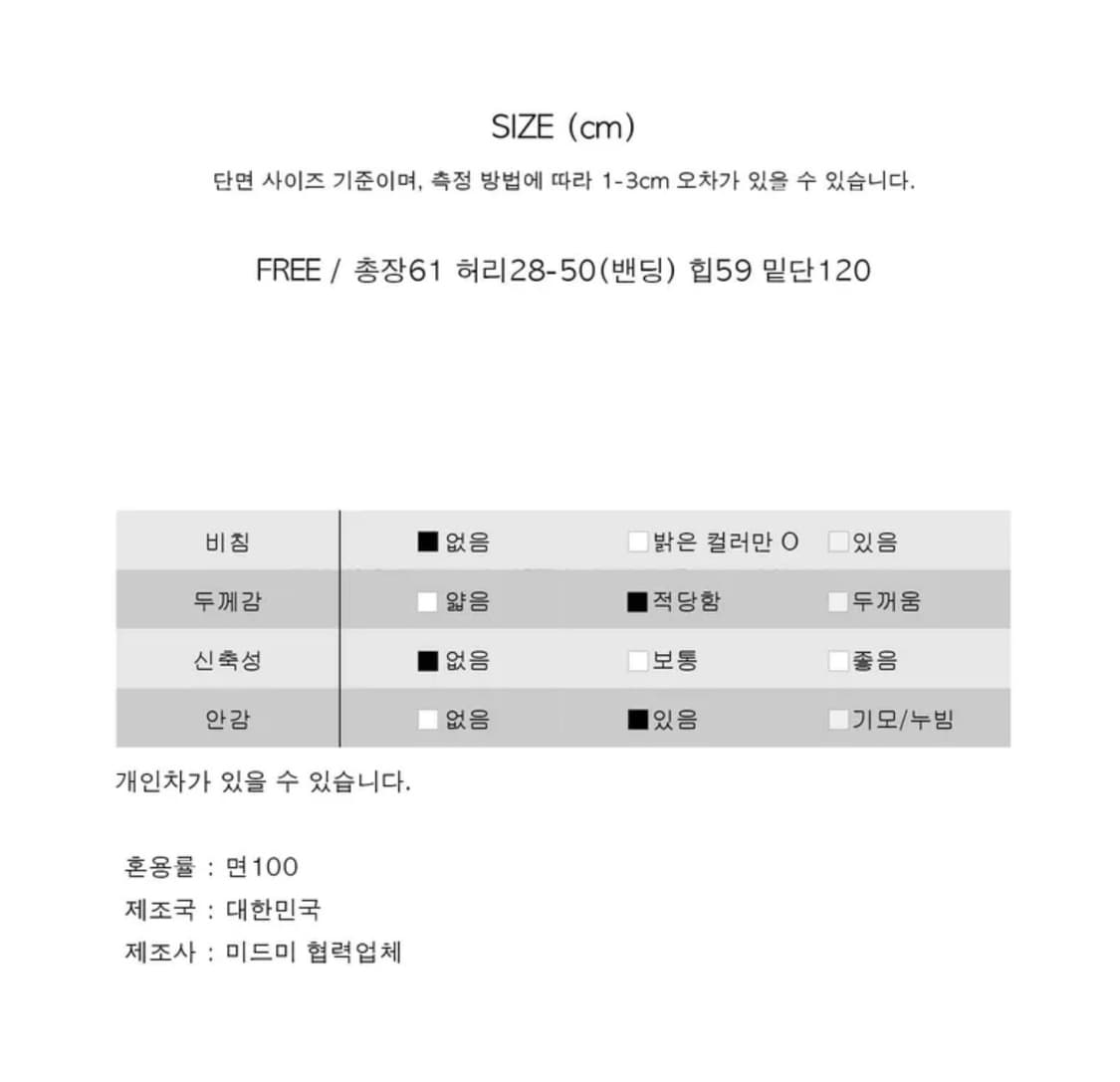 미드미하우스 모리걸 빈티지 소녀 체크 프릴 캉캉 미디 스커트 네이비 상품이미지3