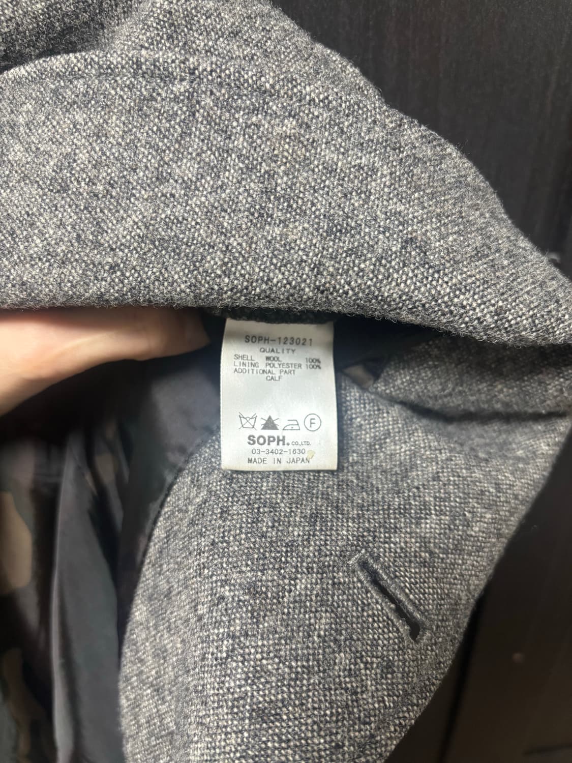 소프넷 트위드 엘보우 패치 자켓 상품이미지5