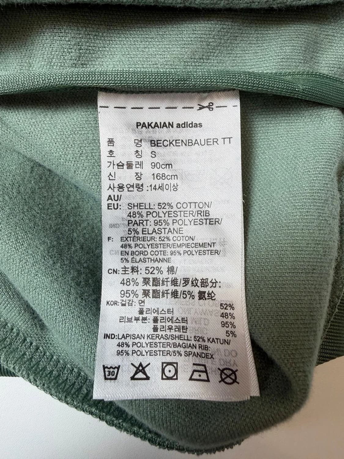 아디다스 베켄바우어 트랙탑 져지 PN9371 상품이미지7