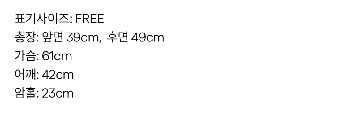 베이크 차콜 카모 반팔 크롭티 상품이미지8