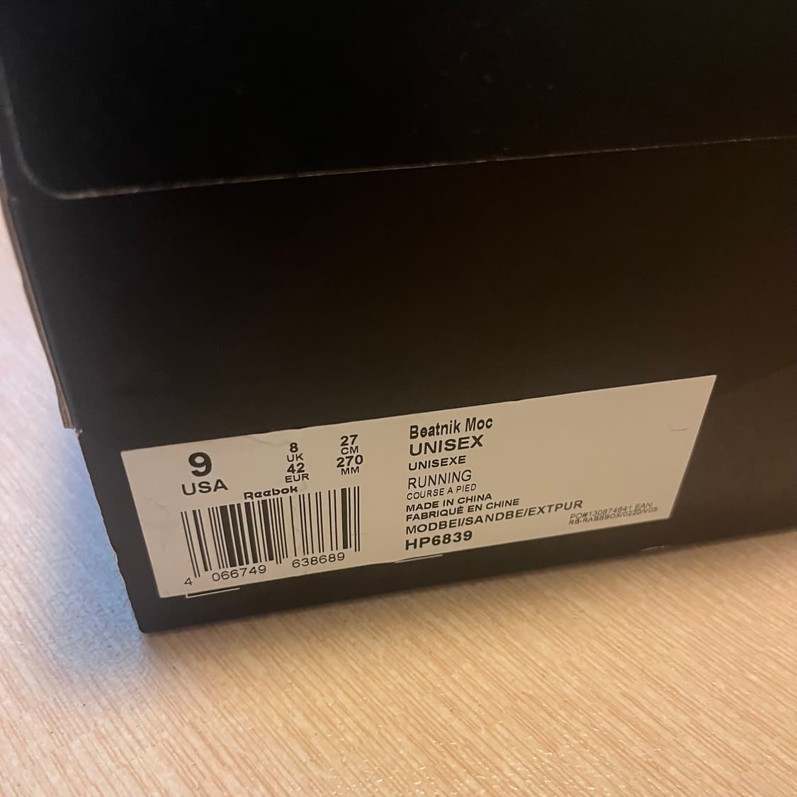 니들스 리복 비트목 상품이미지6