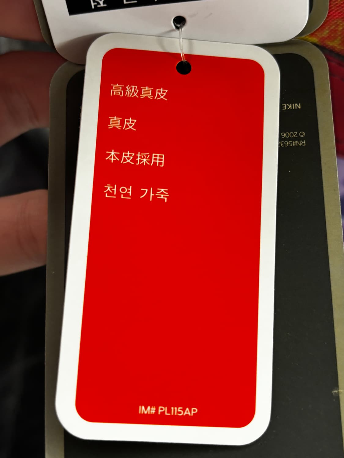 나이키 멀티컬러 그래픽 더플백 상품이미지5